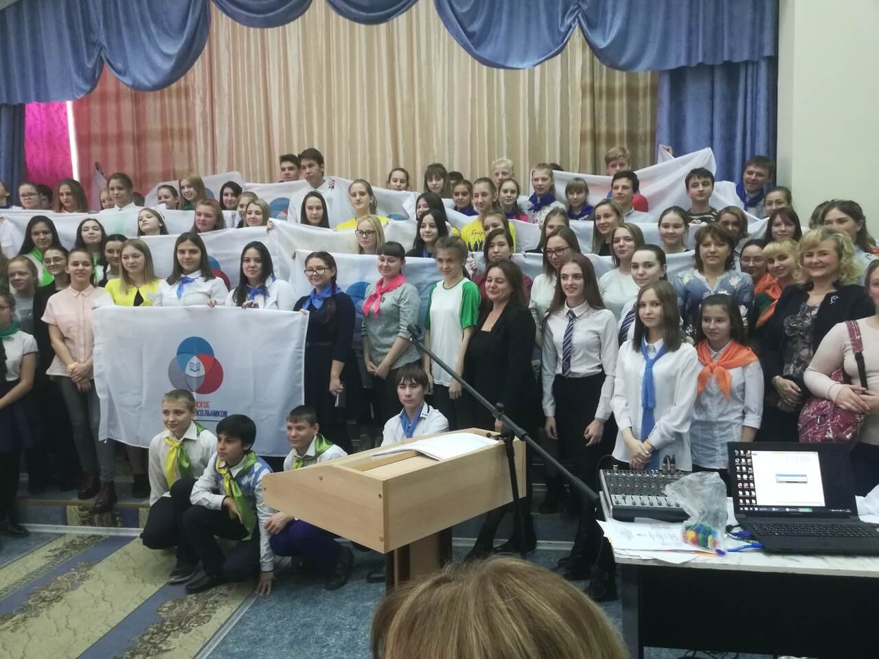 Фестиваль российского движения школьников